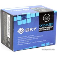 Камера заднего вида SKY CMU-55RF