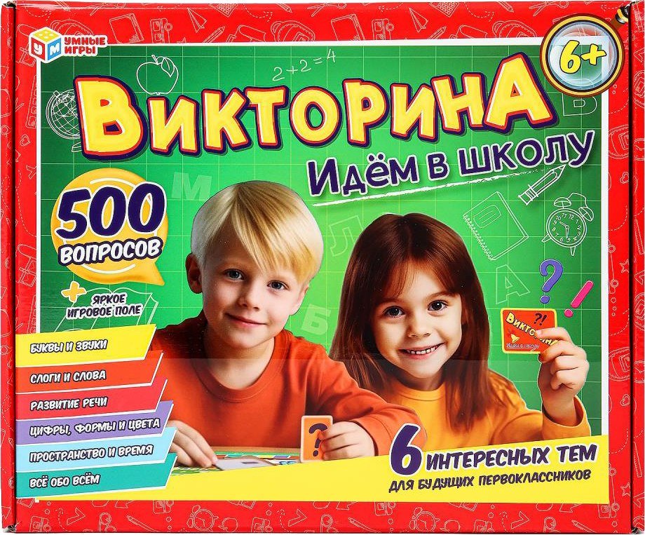 

Детская настольная игра Умные игры Идем в школу 4660254410817