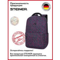 Школьный рюкзак Steiner ST1-32
