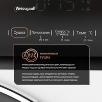 Стирально-сушильная машина Weissgauff WMD 4628 Inverter Steam
