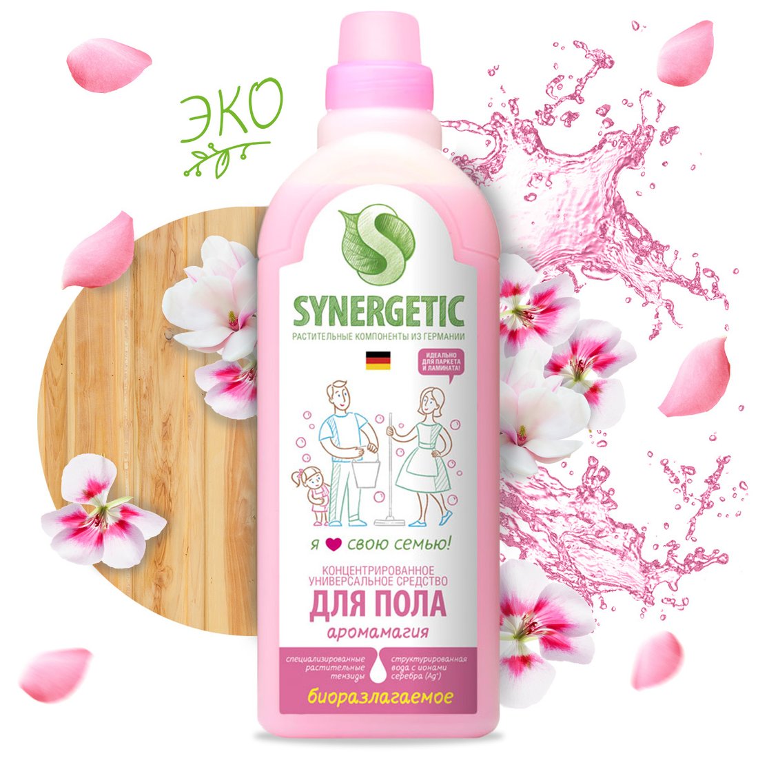 

Средство для пола Synergetic биоразлагаемое Аромамагия 0.75 л