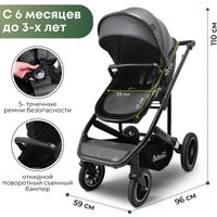 Универсальная коляска Bubago Dias (3 в 1, серый) в Барановичах