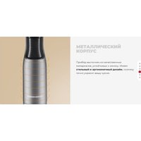 Погружной блендер Redmond (Редмонд) BH403