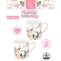 Набор кружек Elan Gallery Певчие птички New Bone China 730872