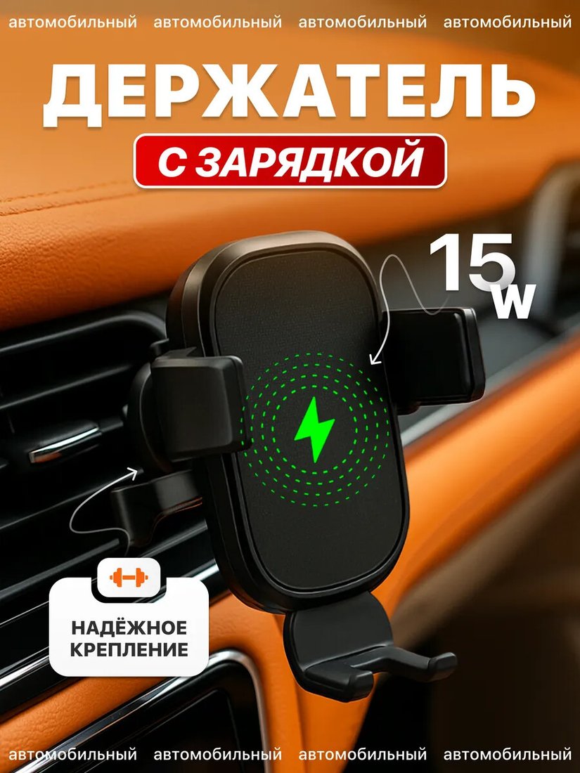 

Держатель для смартфона Profit KW-021