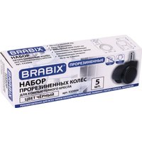 Ролики для кресла Brabix d11 532009 (5шт, пластик/полиуретан черный)