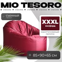 Кресло-мешок Mio Tesoro Poparada XXXL PO-65x85-BO (бордо)