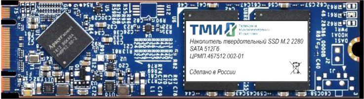 

SSD ТМИ ЦРМП.467512.002-01 512GB