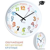 Настенные часы Kinda 77771709 (животные русская версия)