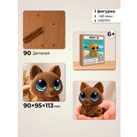 Конструктор QBRIX Котик с глазками 3D 20141