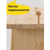 Табурет Диприз Д.7523.2 (без отделки)