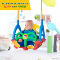 Подвесные качели Happy Box JM-703А