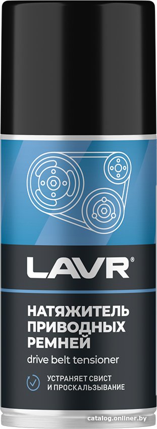 Lavr Натяжитель приводных ремней Ln1743 210мл