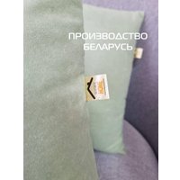 Декоративная подушка Matex Velours 49-920 (2шт, мятный)