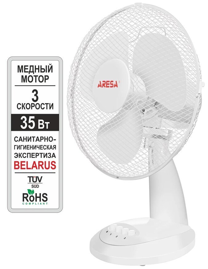 

Вентилятор Aresa AR-1305