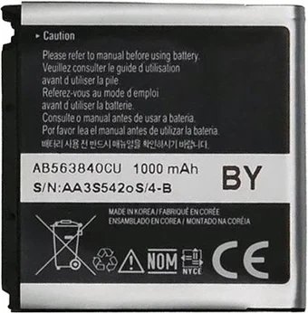 Аккумулятор для телефона Копия Samsung M8800, L870, F490, F700 (AB563840CU)