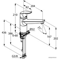 Смеситель Kludi Objekta 325750575