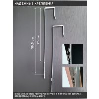 Зеркало eMZe Door 35x110 DK235.BEL (белый)