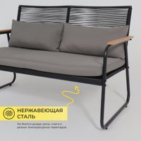 Набор садовой мебели AksHome Gardenia (черный)