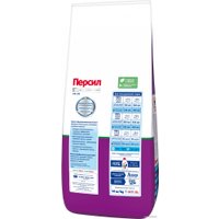 Стиральный порошок Persil Professional Color 14 кг