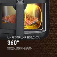 Аэрогриль (аэрофритюрница) Weissgauff WAF 726 DS Digital OptiFry