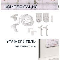 Мини рулонные шторы Franc Gardiner Print Лесные друзья олени, день 90х160 9403217912