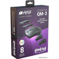 Игровая мышь Hiper Quantum QM-2