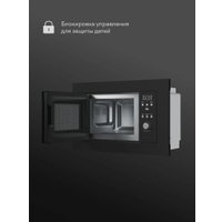 Микроволновая печь Tuvio MB20GES8B11