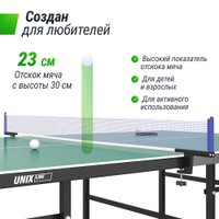 Теннисный стол Unix Line Indoor 15 mm MDF (green) в Борисове