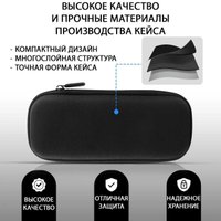 Кейс Zarrumi BI-DP3 для DJI Osmo Pocket 3 (черный)