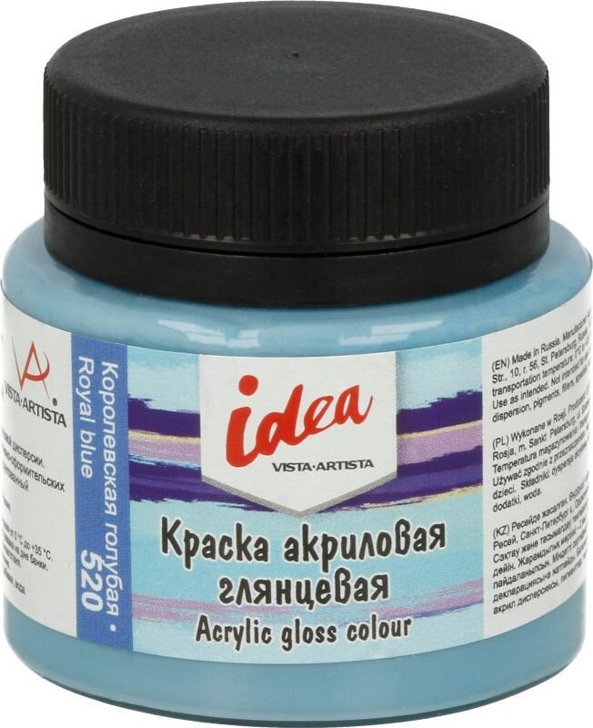 

Акриловая краска Vista-Artista idea IGA-50 (50 мл, 520 королевский голубой/royal blue)