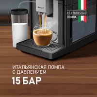 Кофемашина Weissgauff WCM-340 TFT Automatic Touch Cappuccino Nero