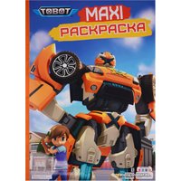  Проф-Пресс Maxi-раскраска. Тоботы