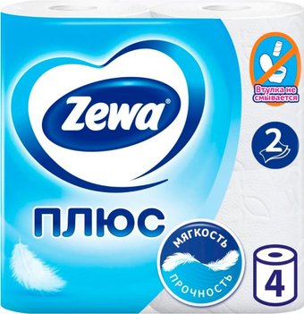 Туалетная бумага Zewa Plus 2 слоя (4 рулона)