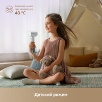 Фен Dreame Нairdryer Mini (белый)