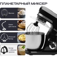 Кухонная машина RAGEX R120-001
