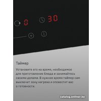 Варочная панель MAUNFELD EVCE.453.D-BK