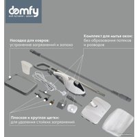 Паровая швабра Domfy DSW-SM504
