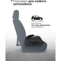 Детское сиденье Forsage Kids BS02 (black)