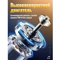 Машинка для стрижки волос Hoco HP22