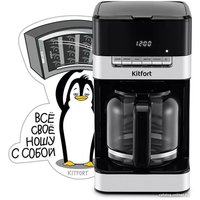 Капельная кофеварка Kitfort KT-7203