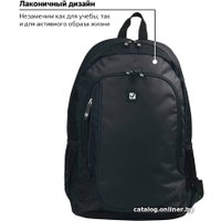 Городской рюкзак BRAUBERG Навигатор 225291