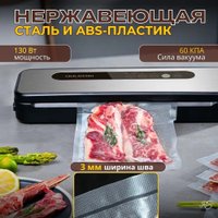 Вакуумный упаковщик Oulemei OLM-ZKX004
