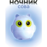 Ночник ILikeGift Little owl 149-009-03 (голубой)