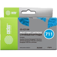 Картридж CACTUS CS-CZ130 (аналог HP CZ130A)