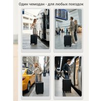 Чемодан-спиннер Homa CHMD-02 (черный, M)