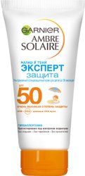 Солнцезащитный крем Ambre Solaire SPF50 50 мл