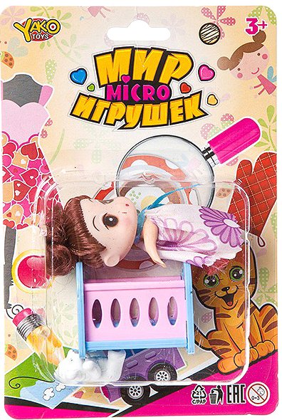 

Кукла Yako Toys Мир micro игрушек с куколкой и медвежонком Д93938