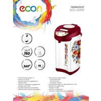 Термопот Econ ECO-405TP