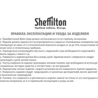Стул Sheffilton SHT-ST59/S195 (черный/белый)